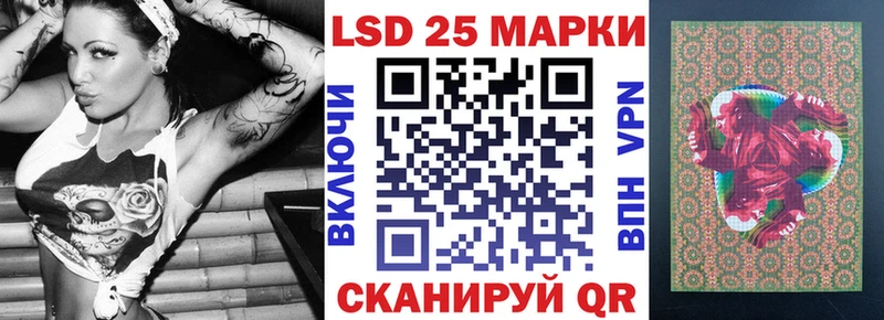 Марки N-bome 1,5мг Новодвинск