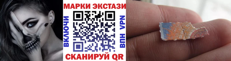 Наркотические марки 1,8мг Новодвинск