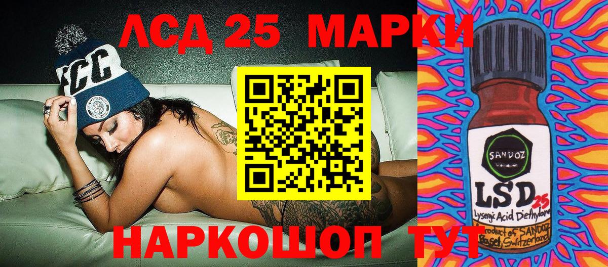Марки N-bome 1,5мг  Марки N-bome 1,5мг  Вход с VPN  Марки 25I-NBOMe  Новодвинск 