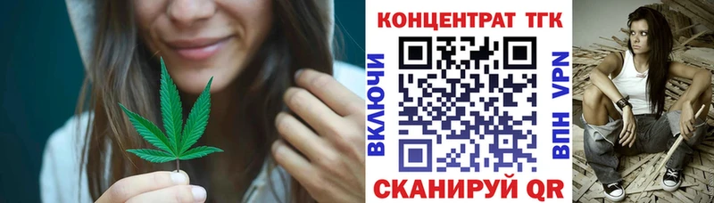 ТГК вейп  Новодвинск 