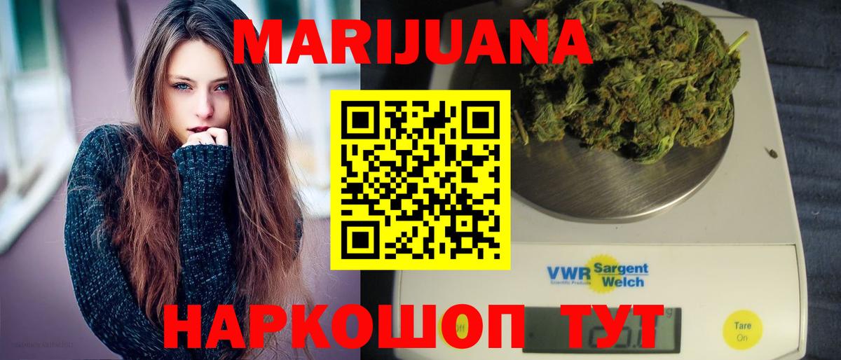 МАРИХУАНА OG Kush  Вход с VPN  Новодвинск  Конопля гибрид 