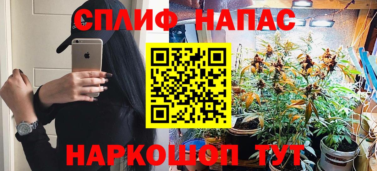 Канабис марихуана Новодвинск